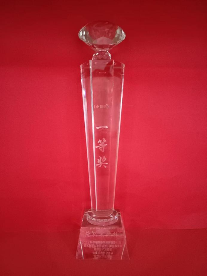 水質(zhì)在線(xiàn)監測預警儀獲2023年岳陽(yáng)市小微組創(chuàng  )新創(chuàng  )業(yè)大賽一等獎